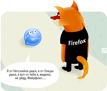 Internet Explorer vs Firefox:    